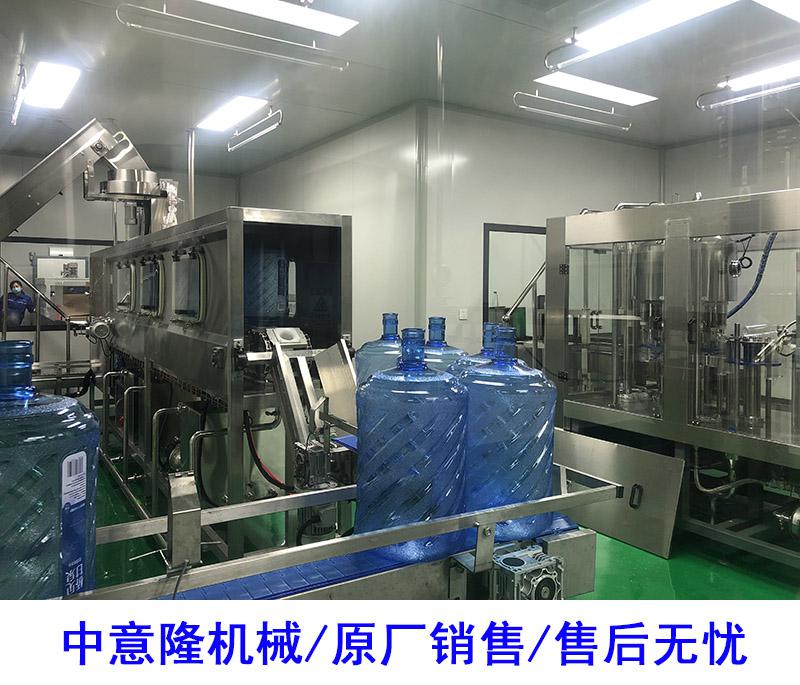 中意隆介绍桶装水灌装生产设备工作要点